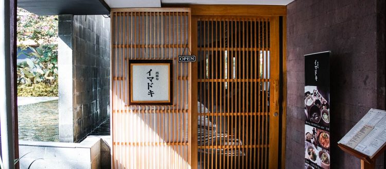 watermark hotel & spa bali Imadoki