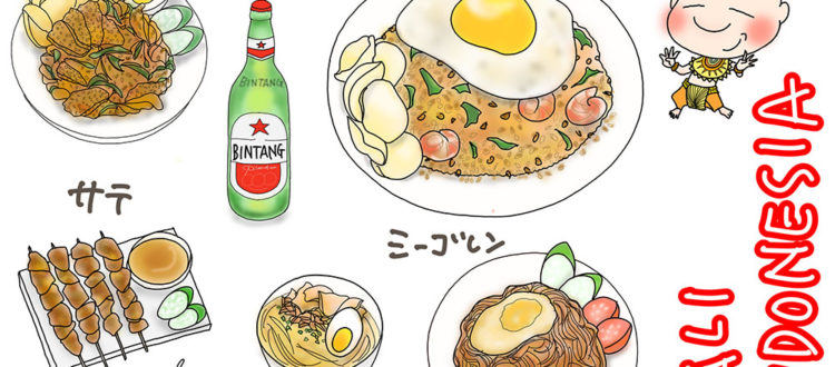 indonesia food