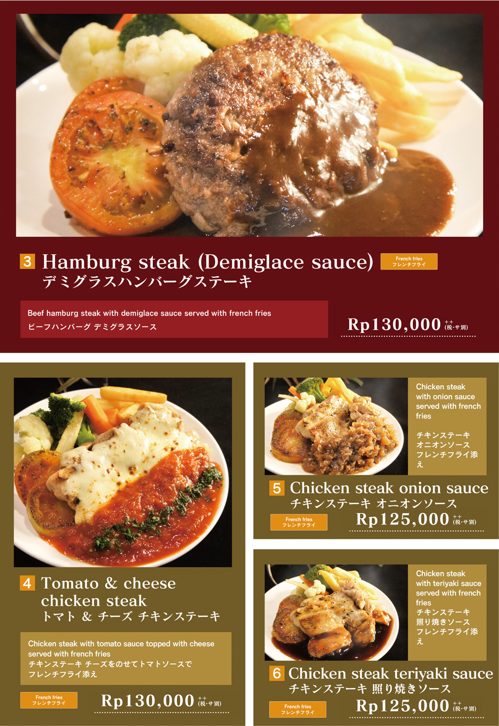 room service menu