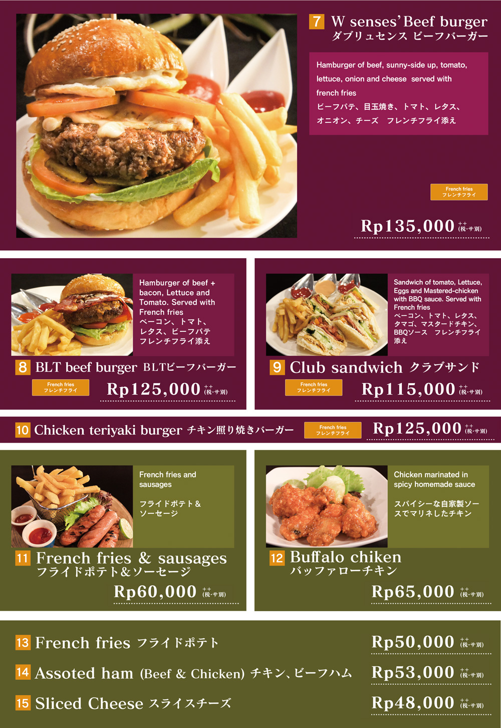 room service menu