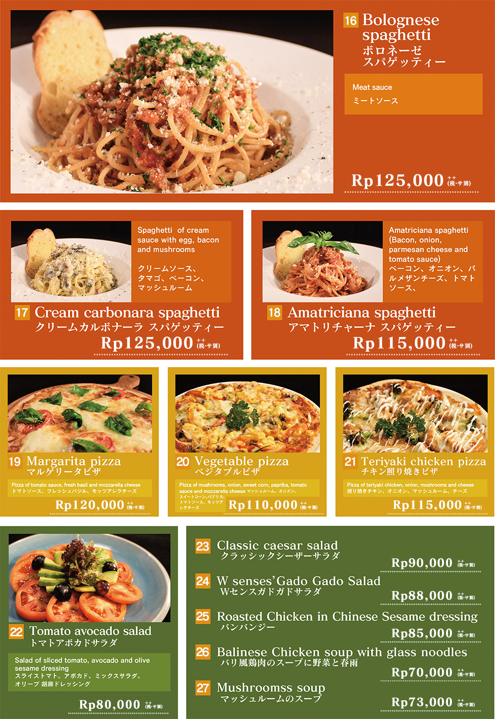 room service menu