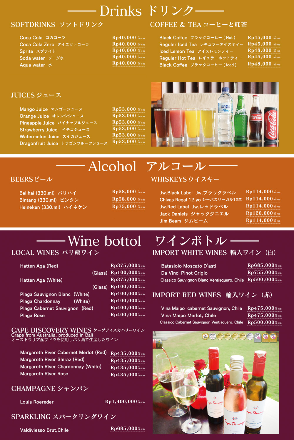 room service menu