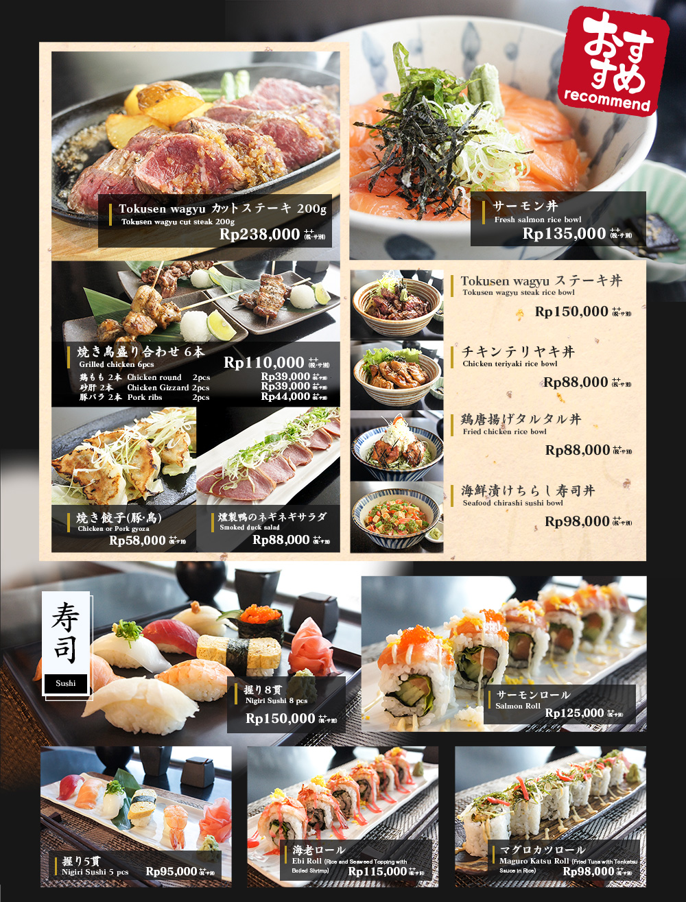 Imadoki menu