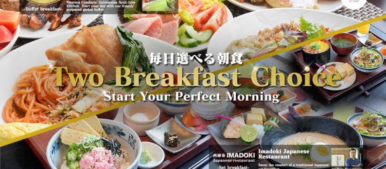 Breakfast W senses & Imadki dec 2025 IPTV