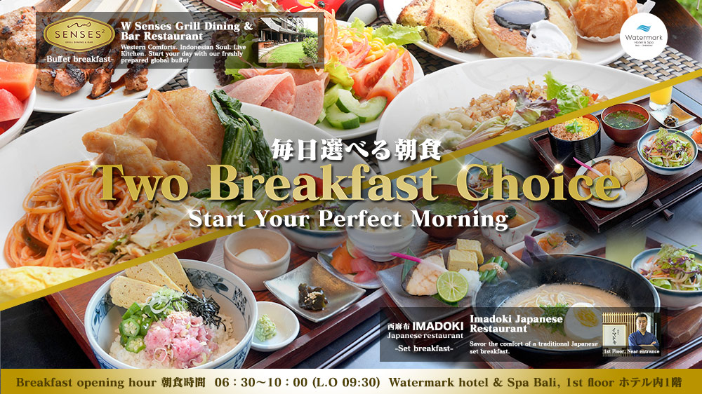 Breakfast W senses & Imadki dec 2025 IPTV